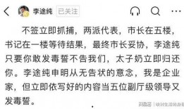 名人最新爆料,名人最新爆料，揭开娱乐圈惊人内幕