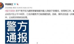 武胜最新爆料事件新闻,事件真相再掀波澜