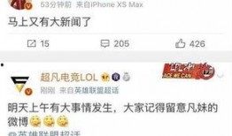 徐百慧最新爆料新闻,揭秘娱乐圈惊人内幕