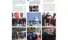 网友爆料湖北新闻视频